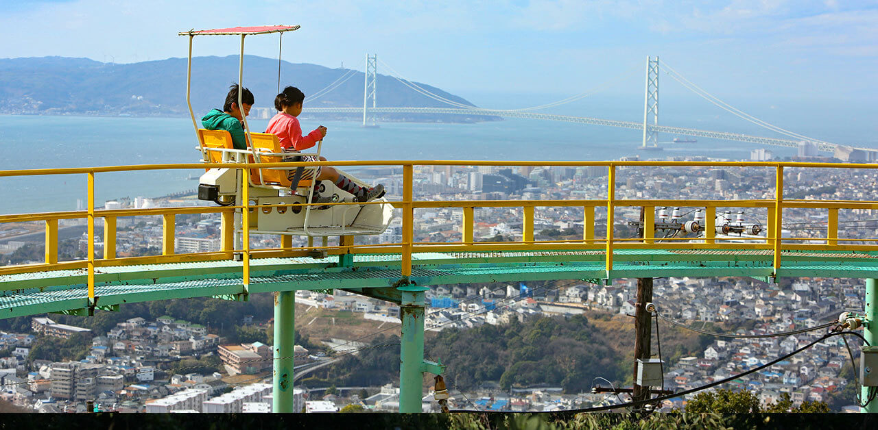 神戸市須磨区にある須磨浦公園と須磨浦山上遊園