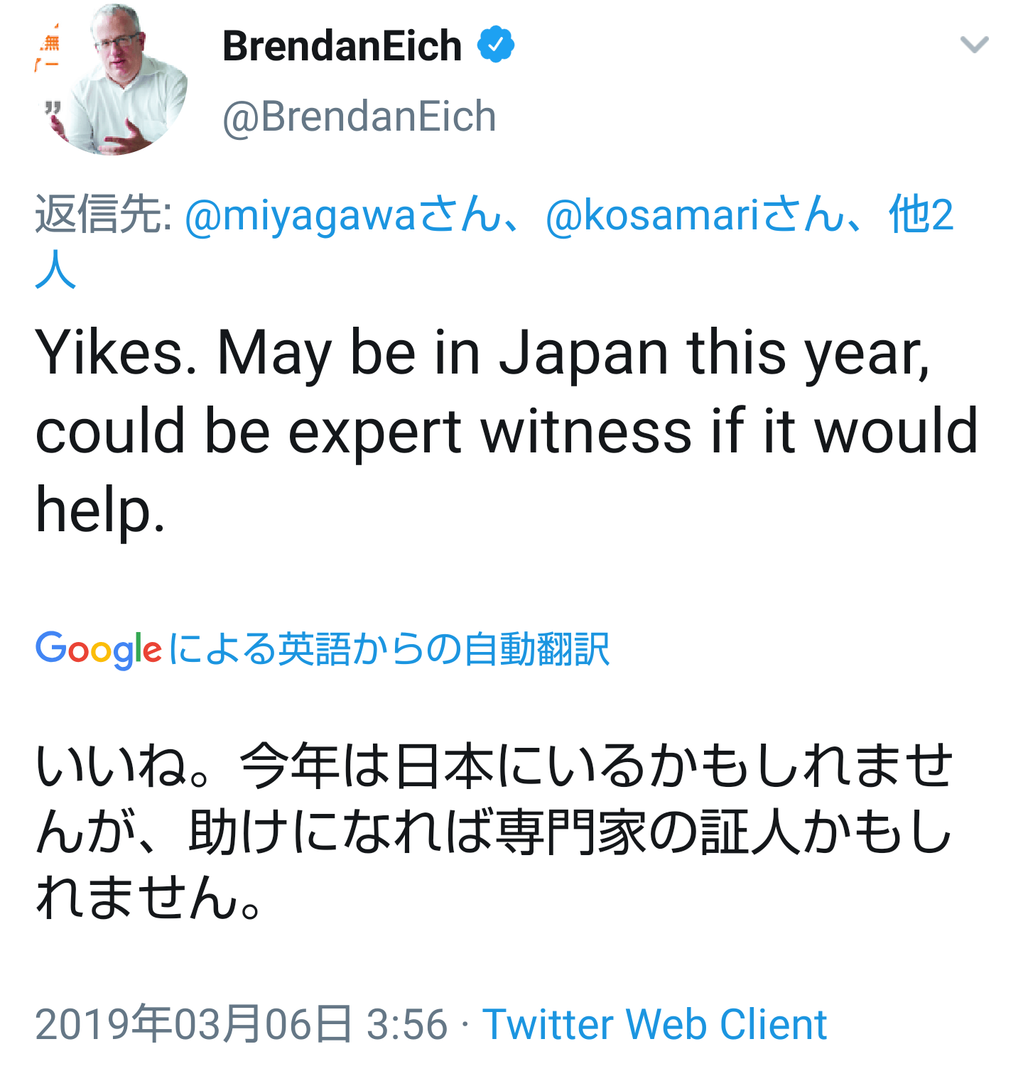brendan eich