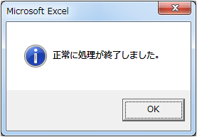 アラートjavascript兵庫県警プログラム