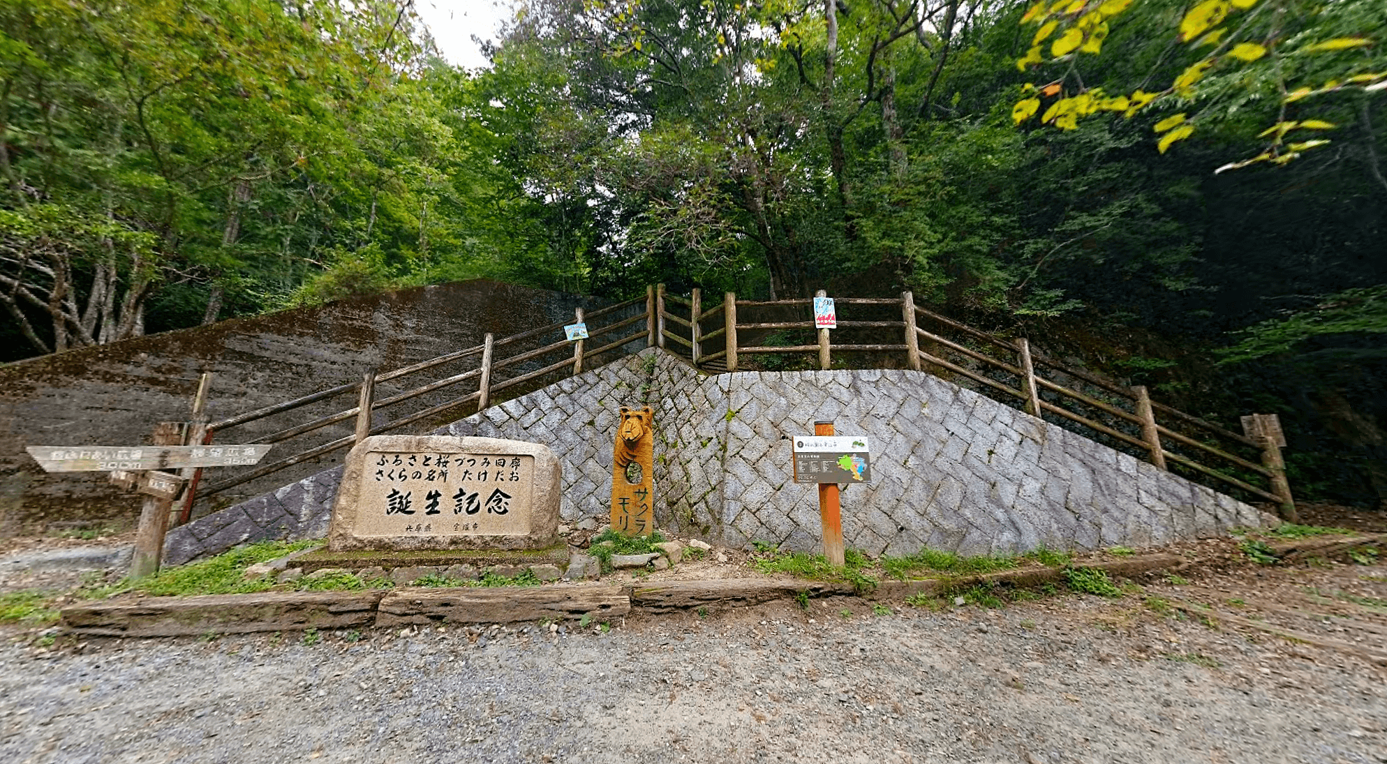 武田尾廃線敷の展望広場と親水広場と桜の園