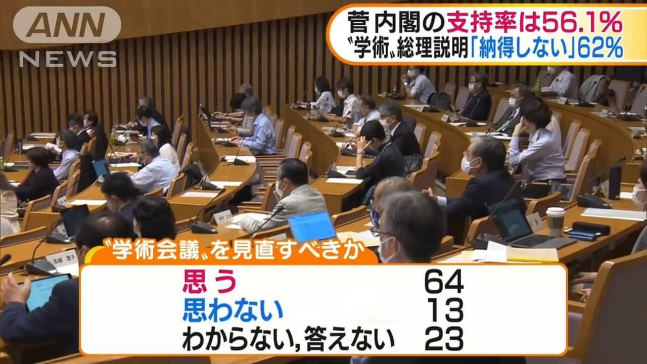 テレビの捏造報道
