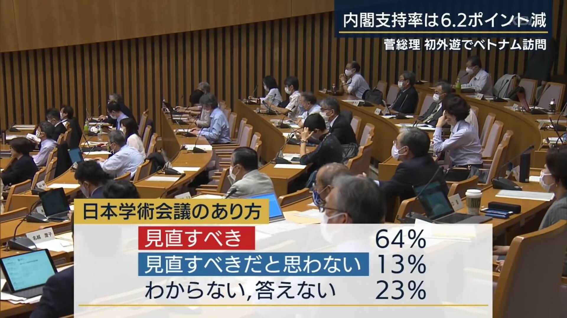 テレビの捏造報道